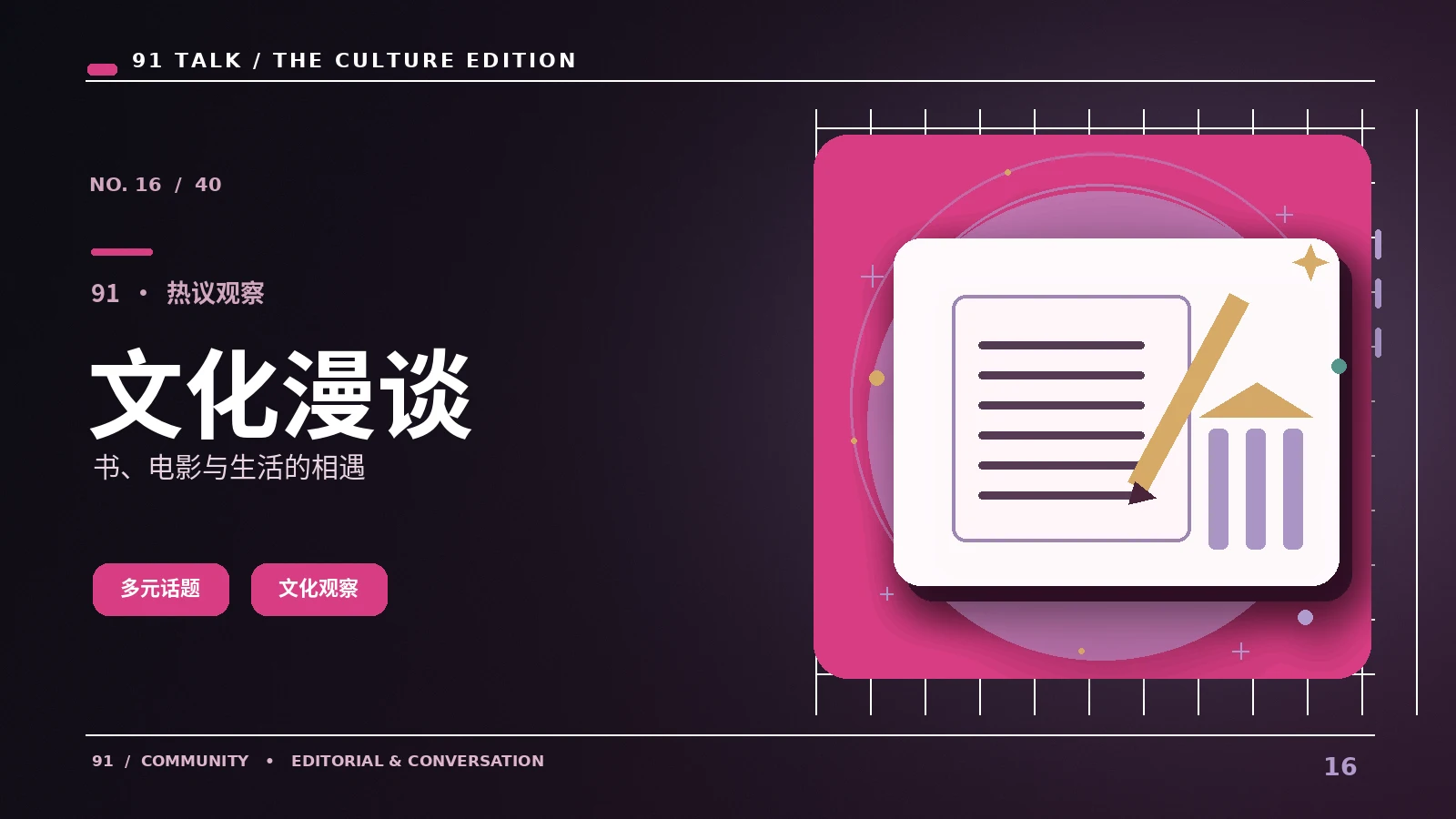 舞台演出为何需要专业团队共同完成